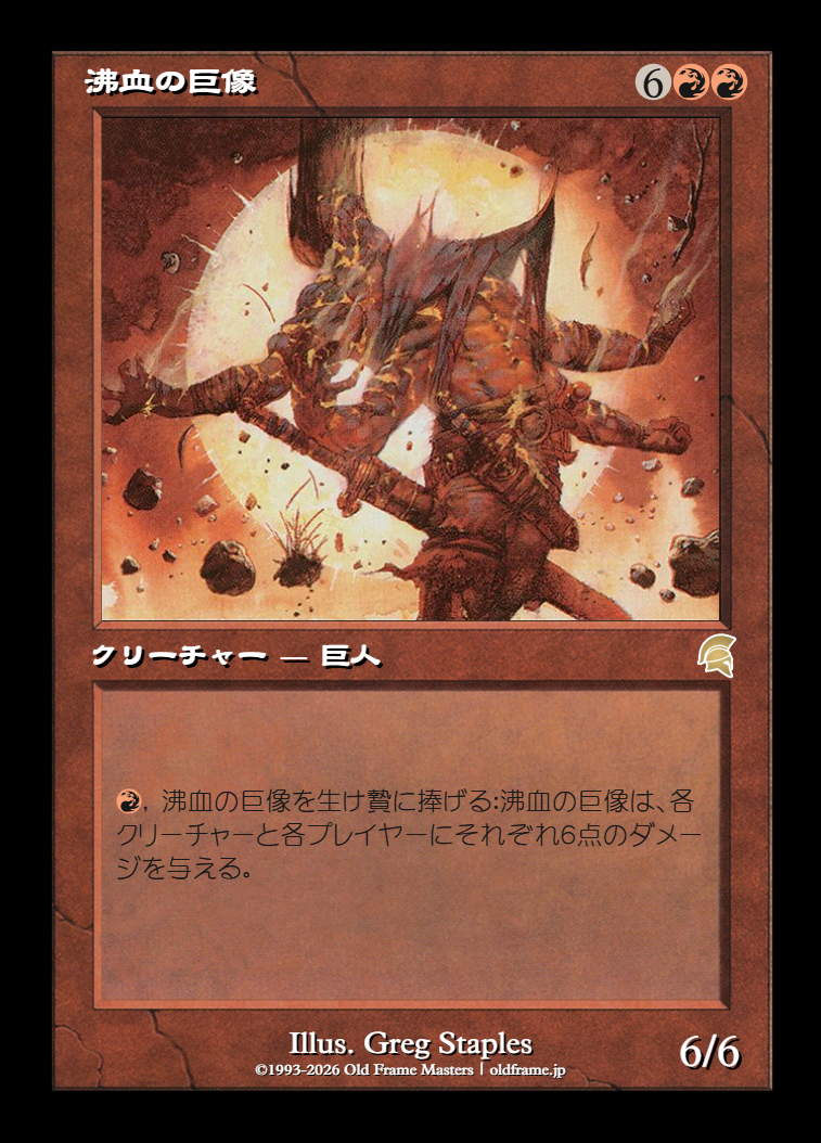 card