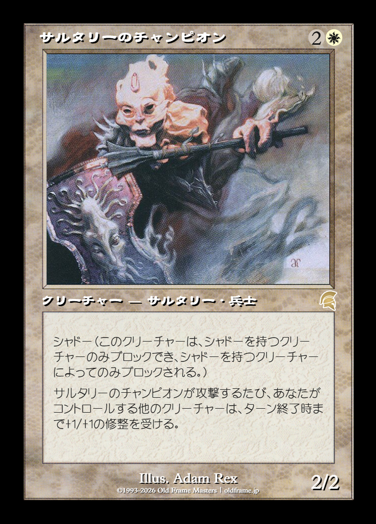 card