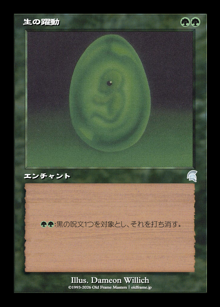 card