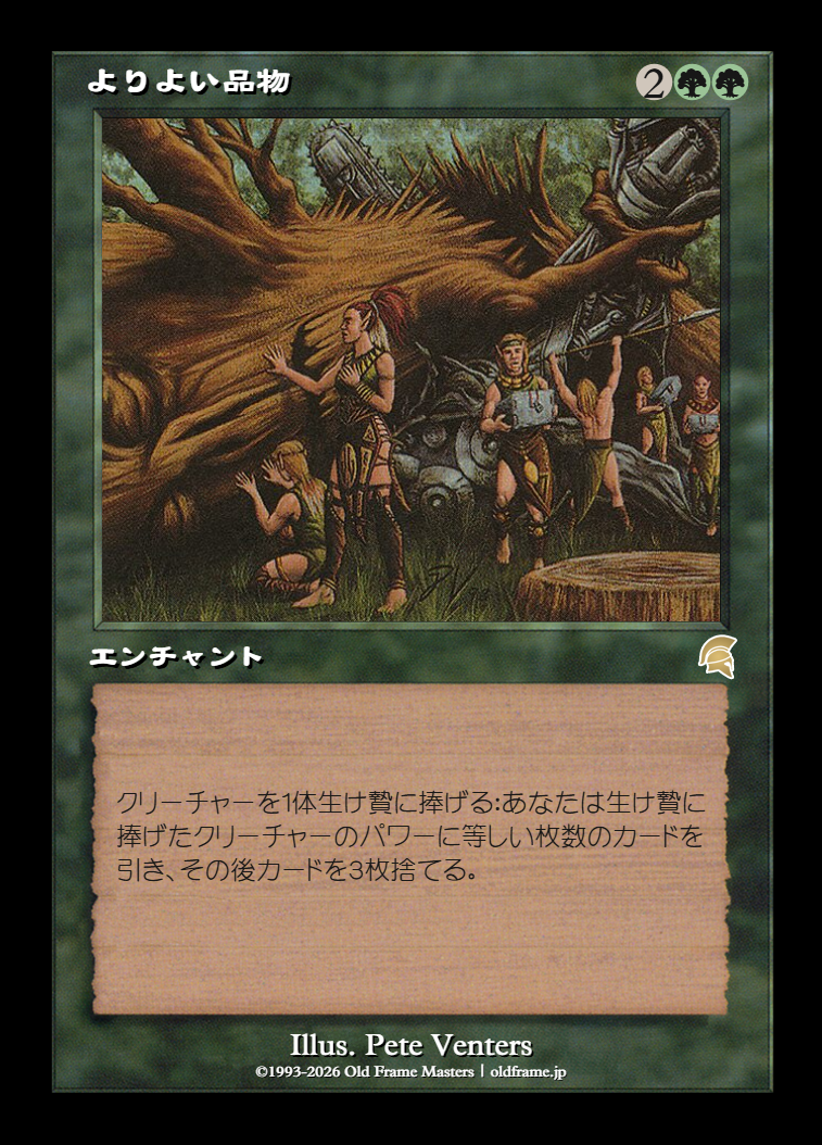 card