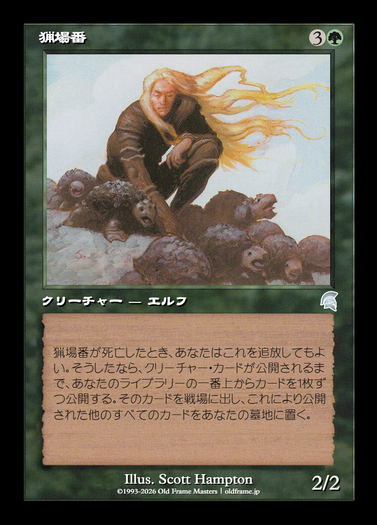 card