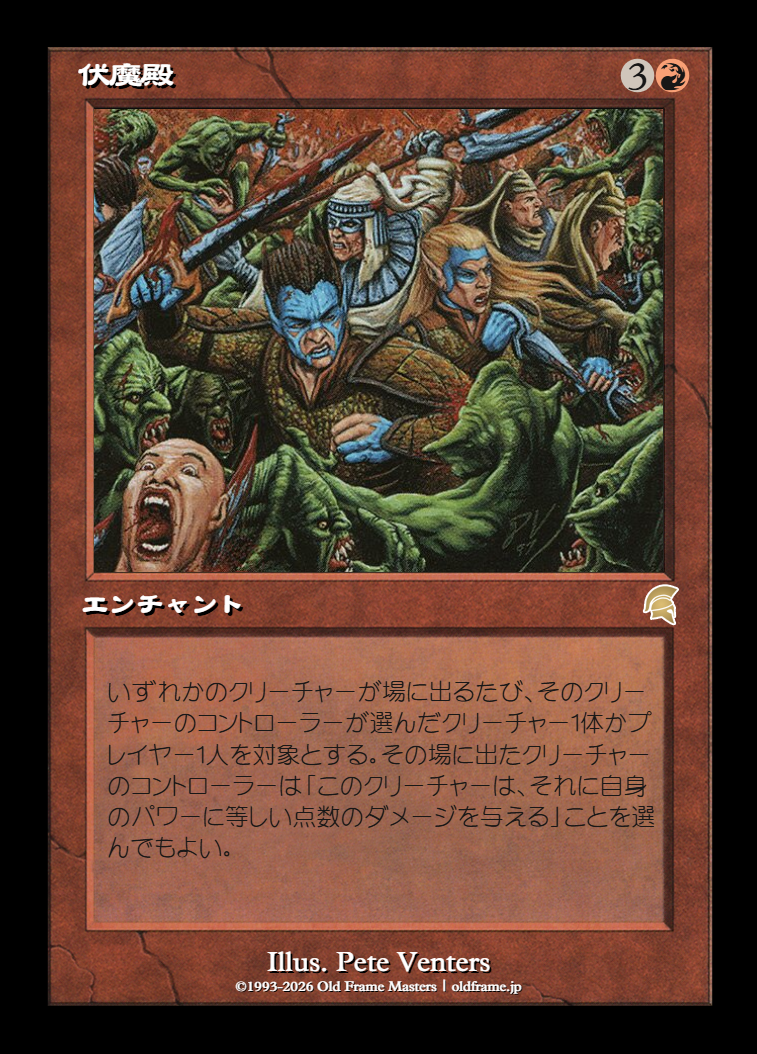 card