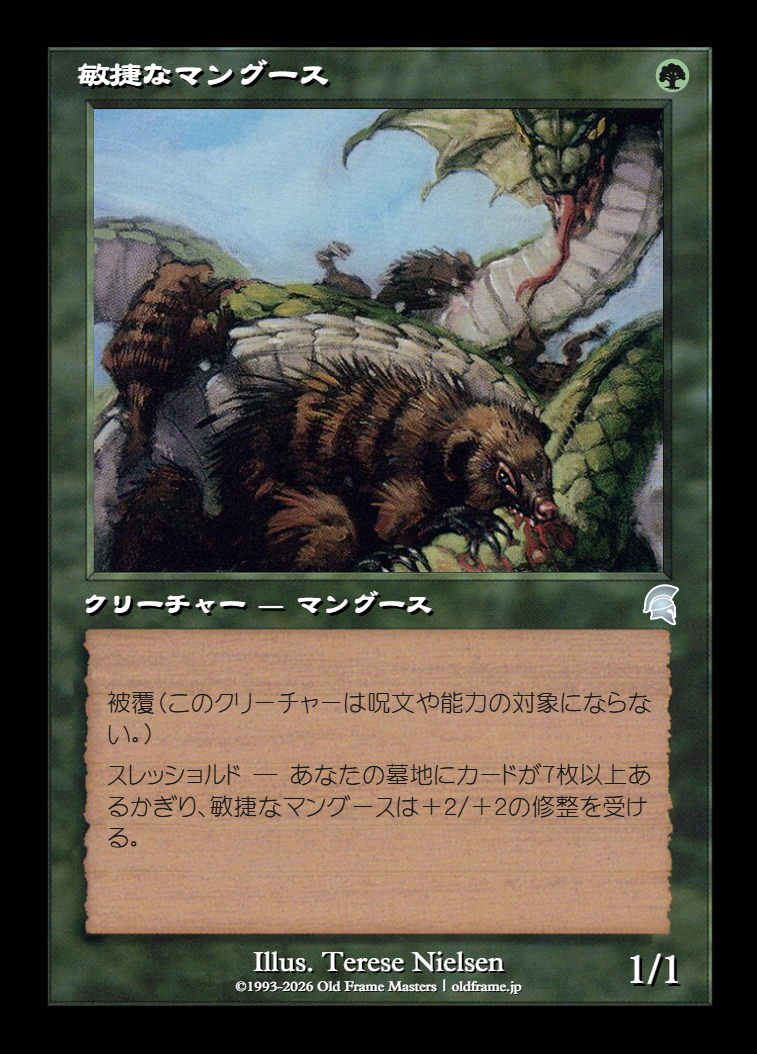 card