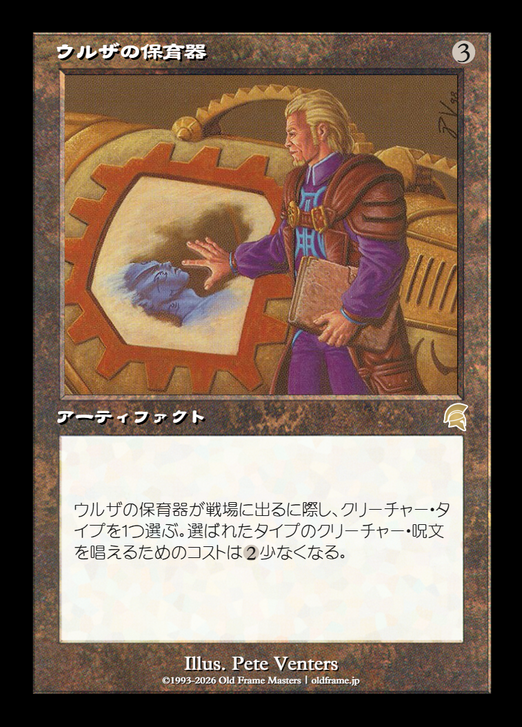card
