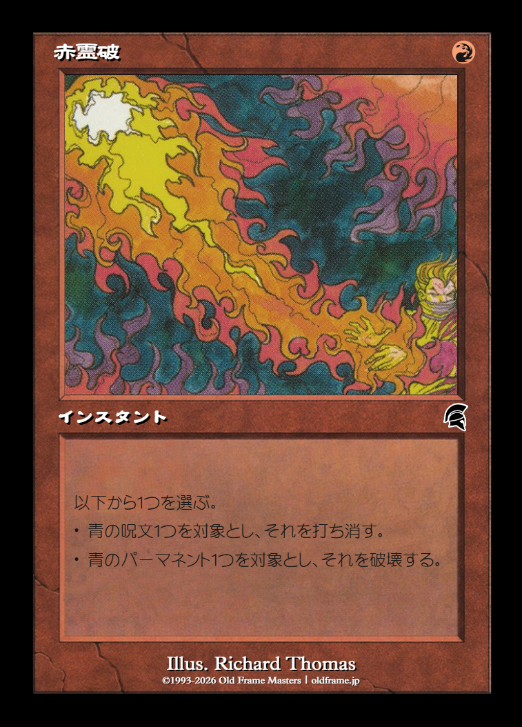 card