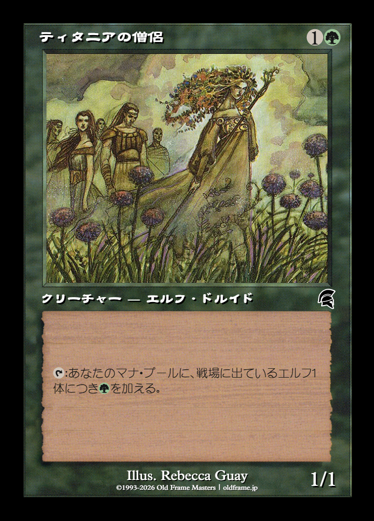 card