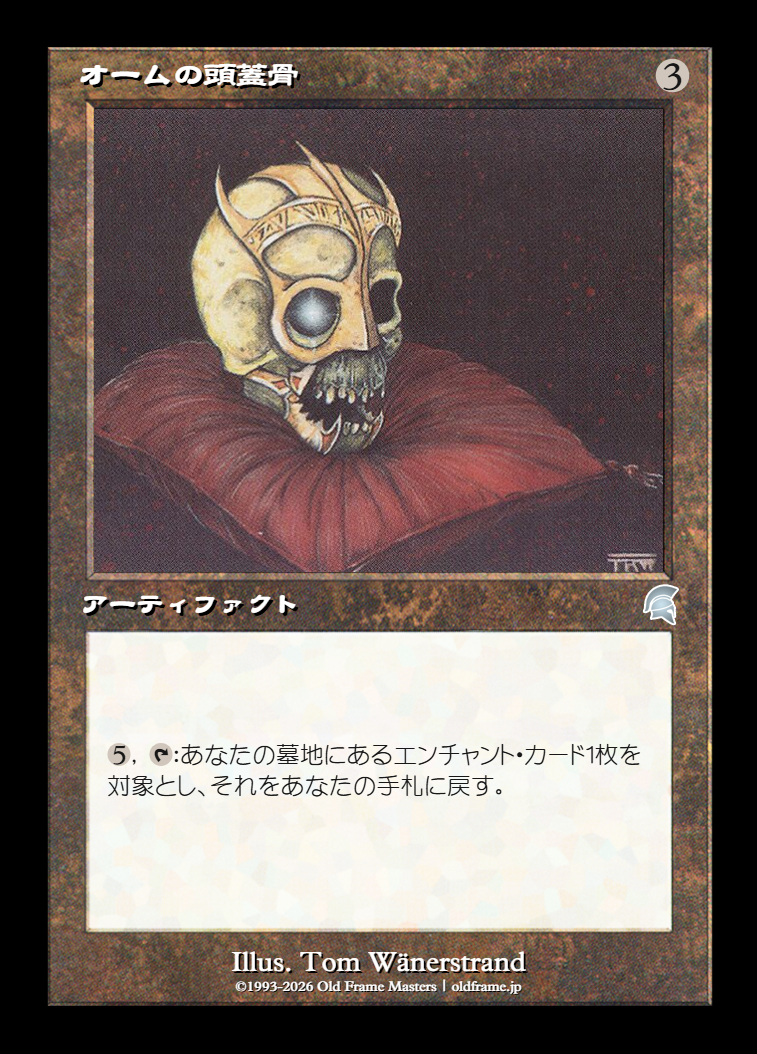 card