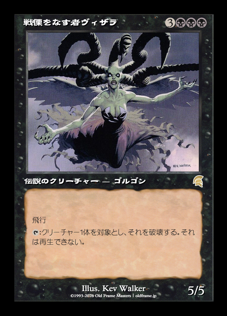 card