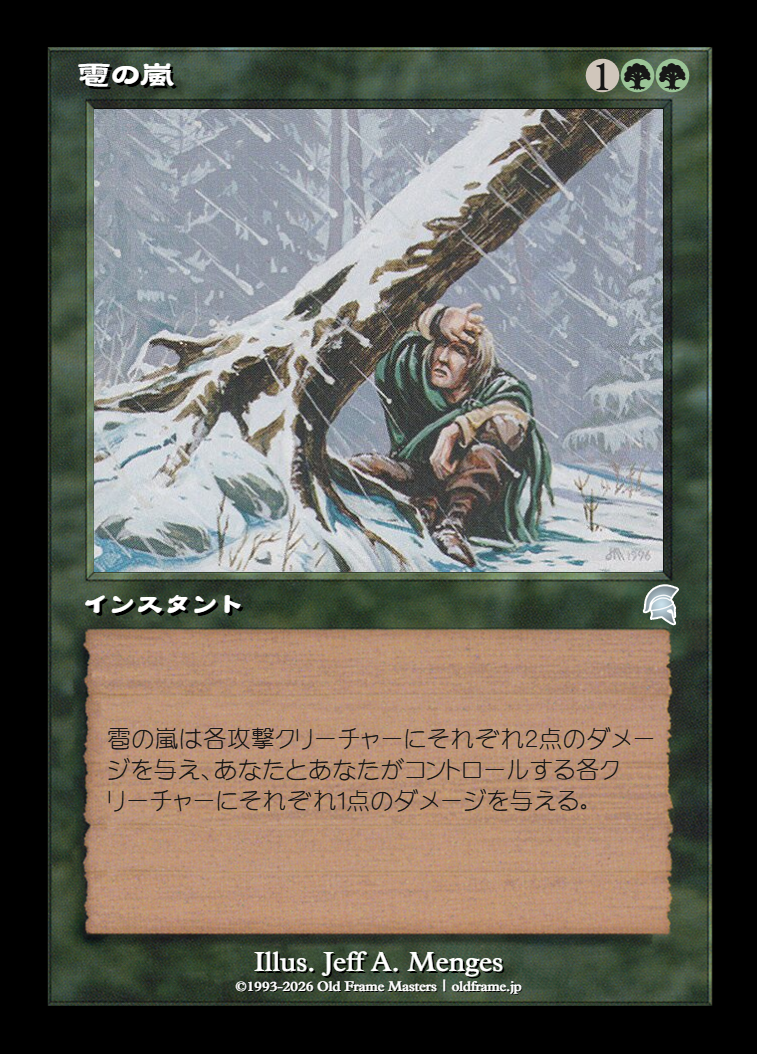 card