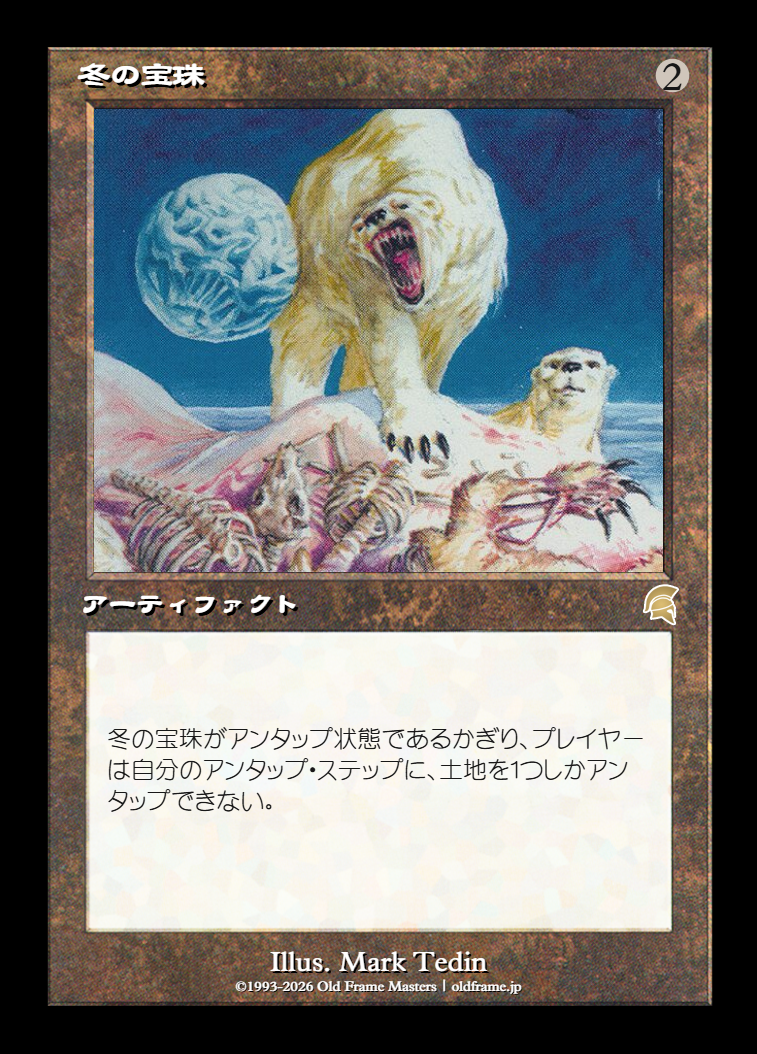 card