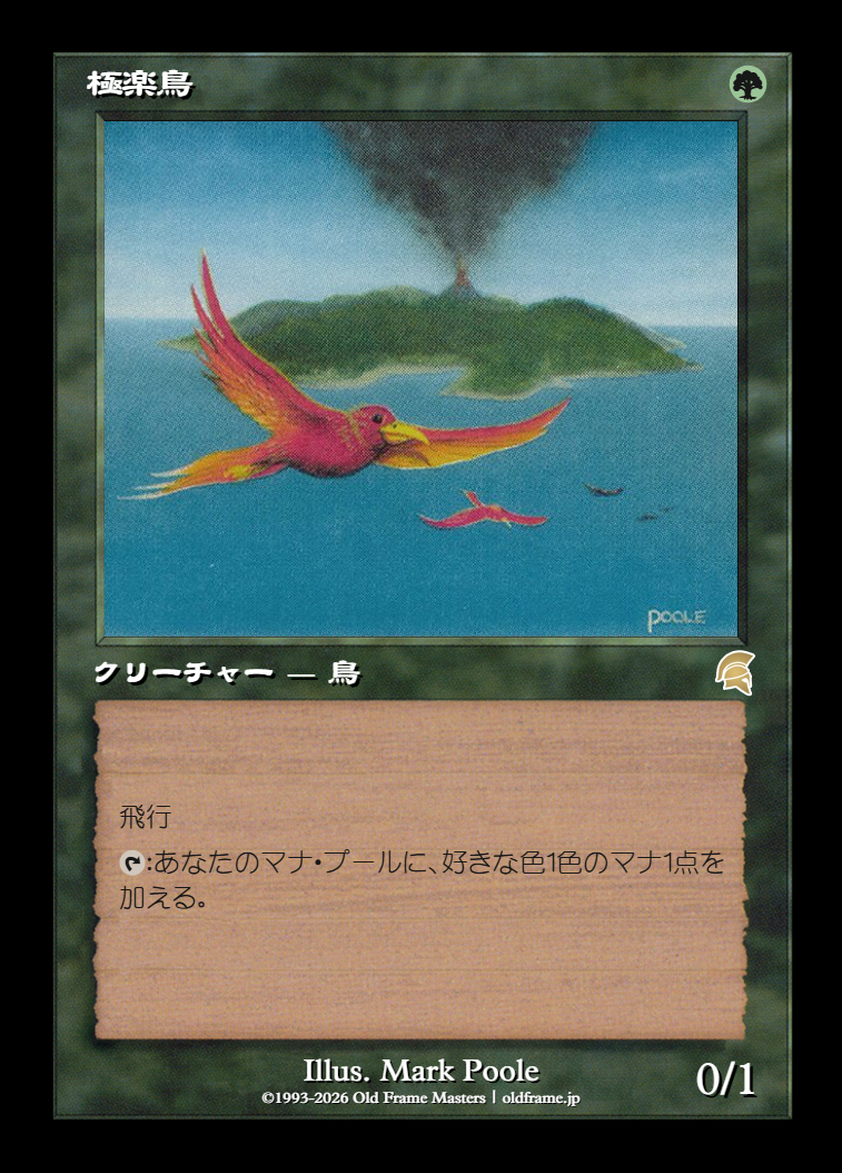 card