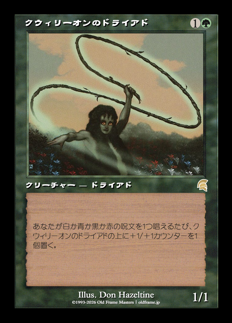 card