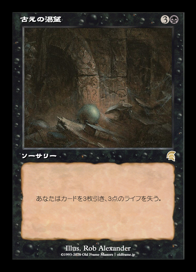 card