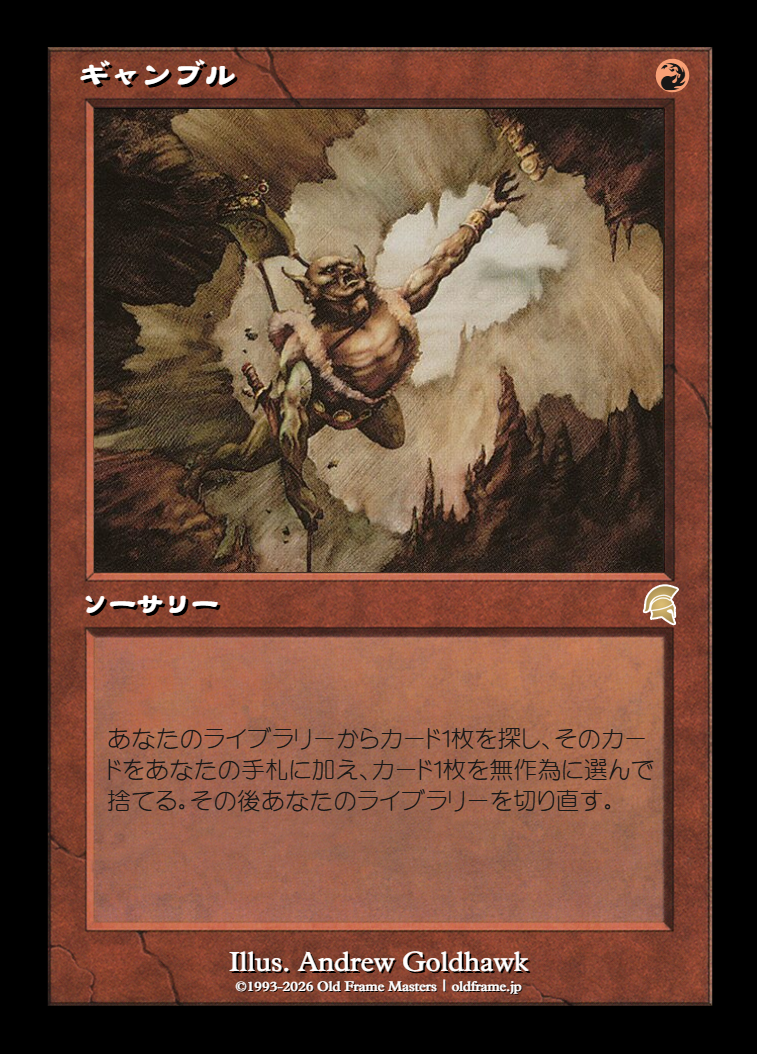 card