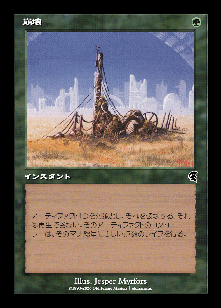 card