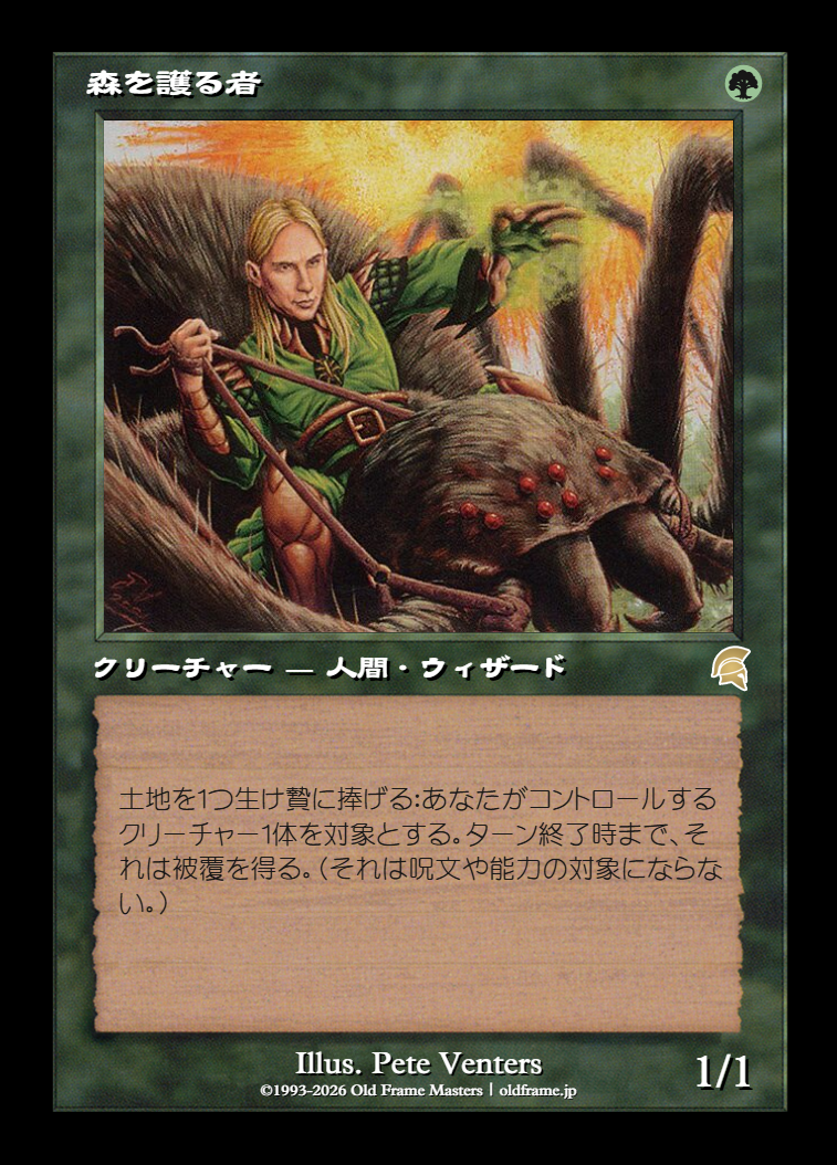 card