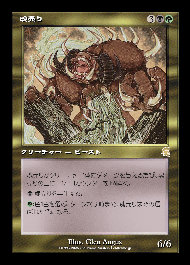 card