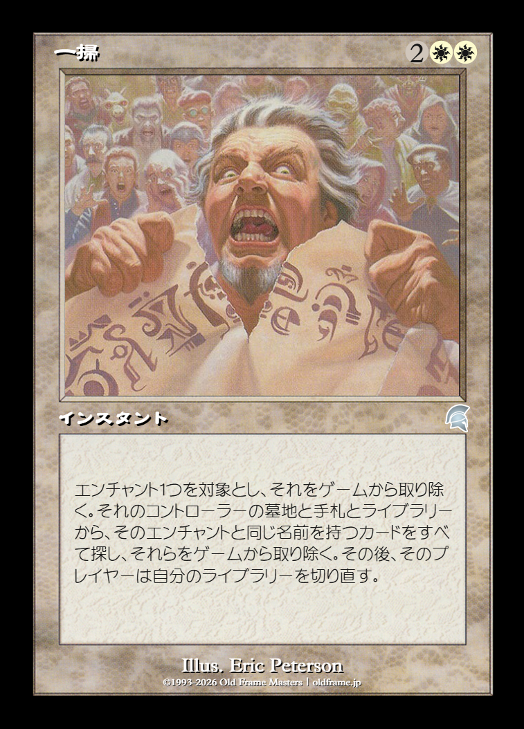 card