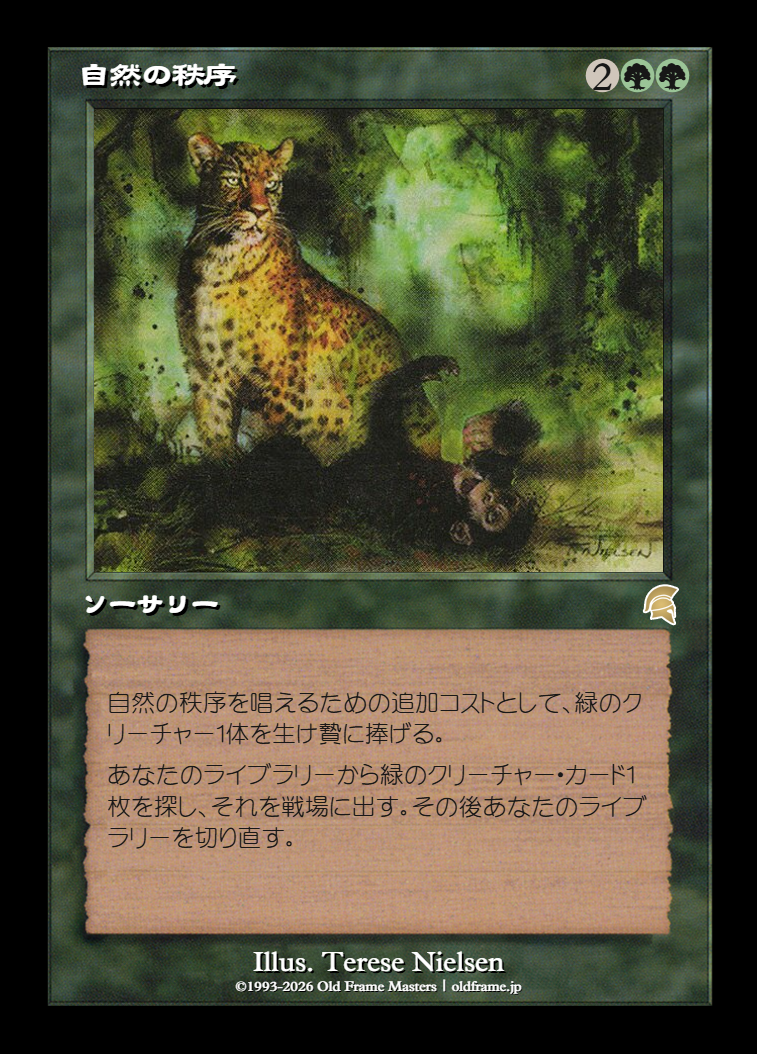 card