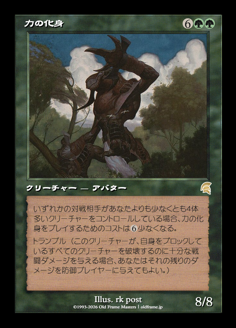 card