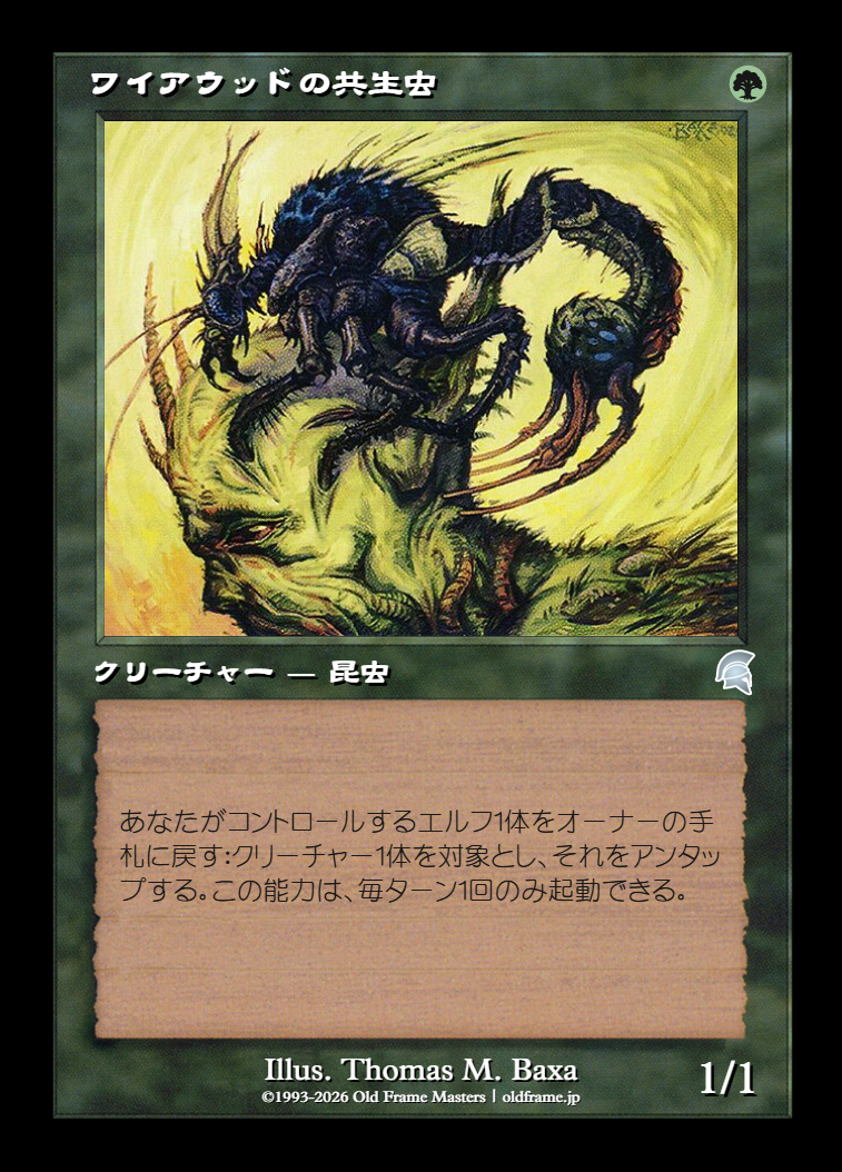 card