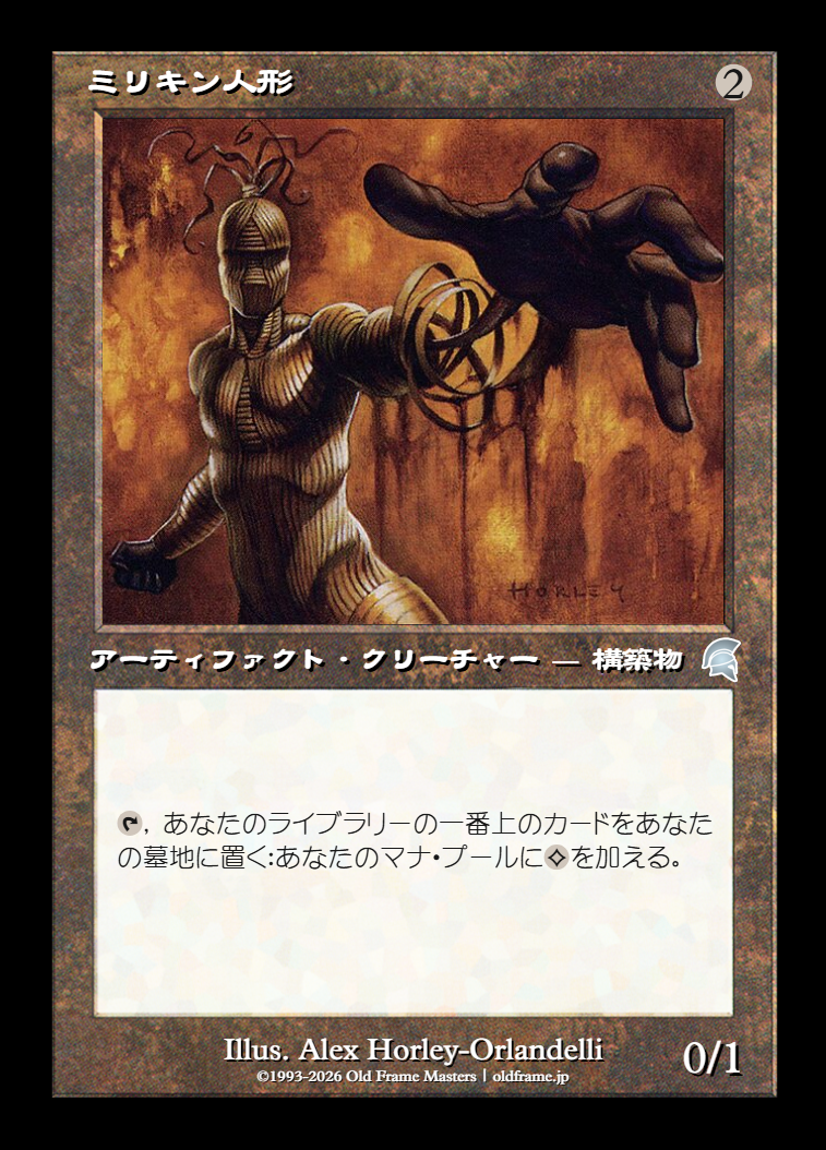 card
