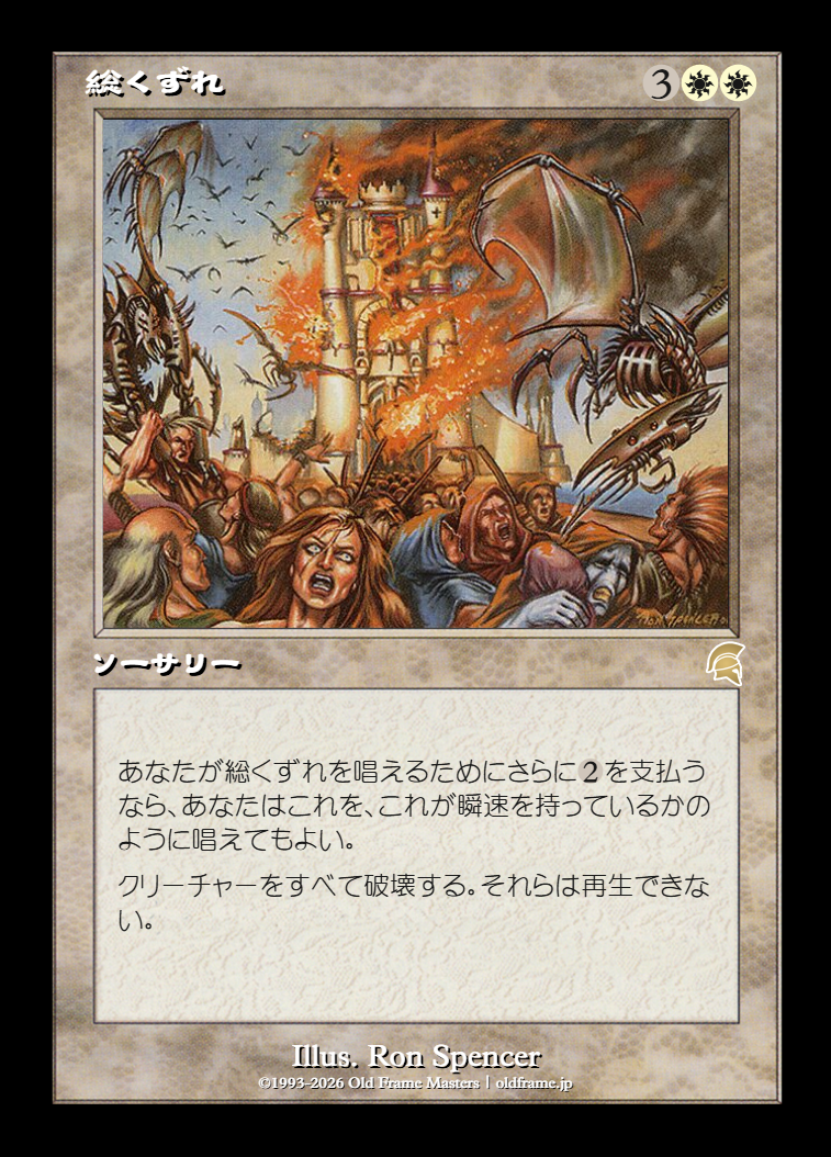 card