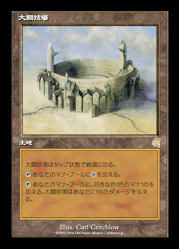 card