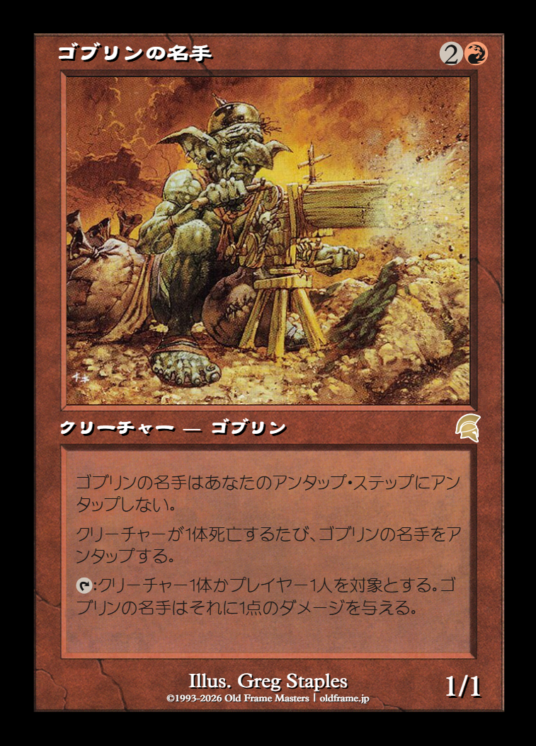 card