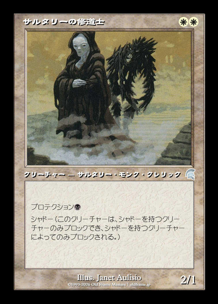 card