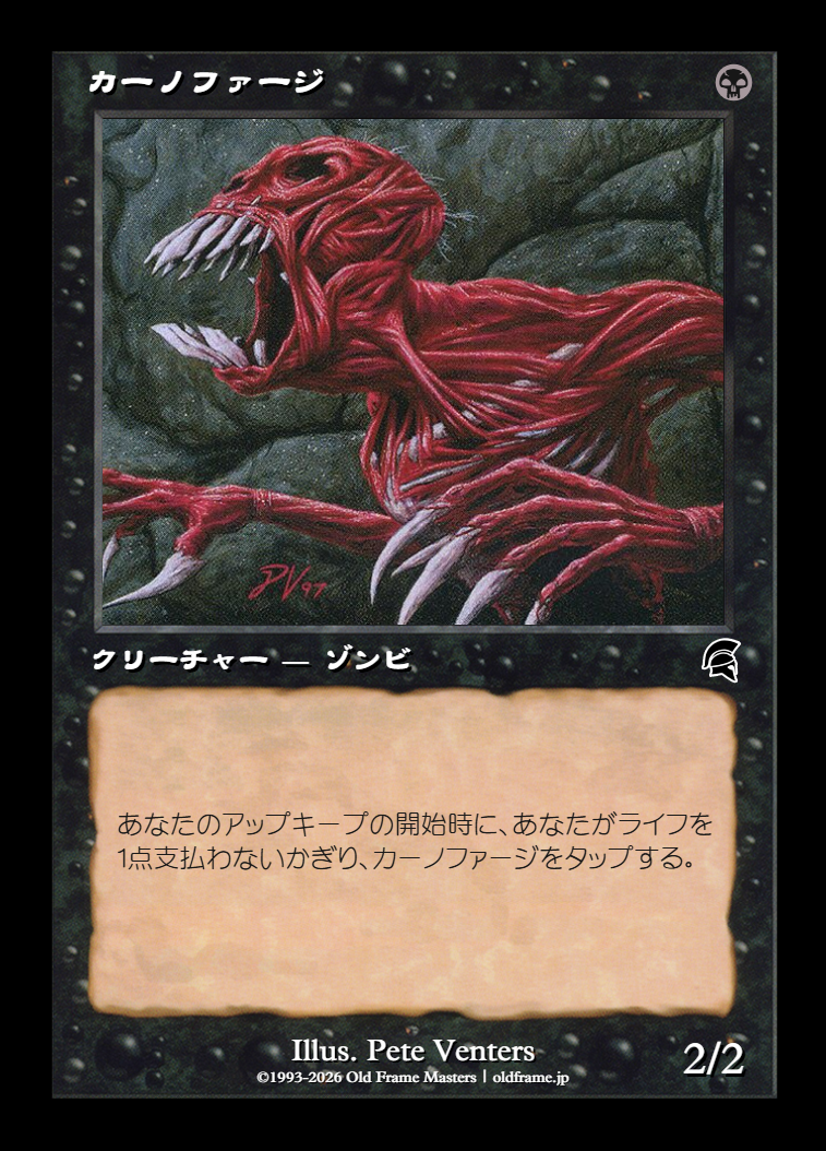 card