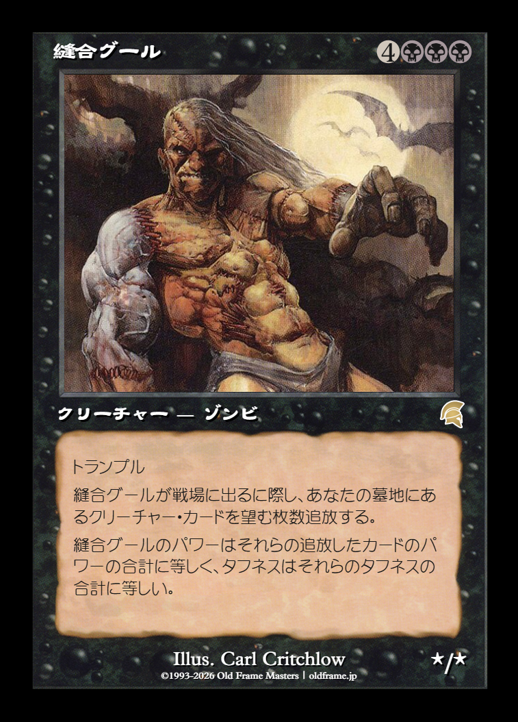 card