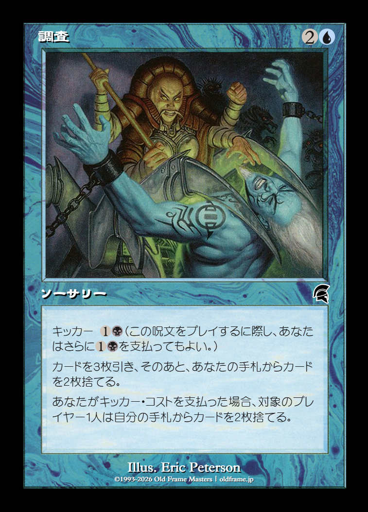 card