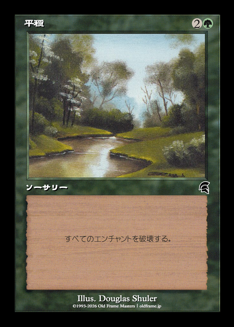 card