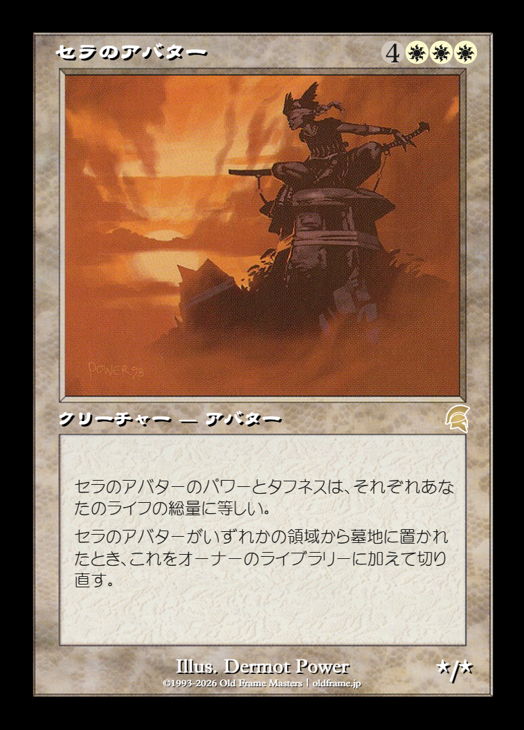 card