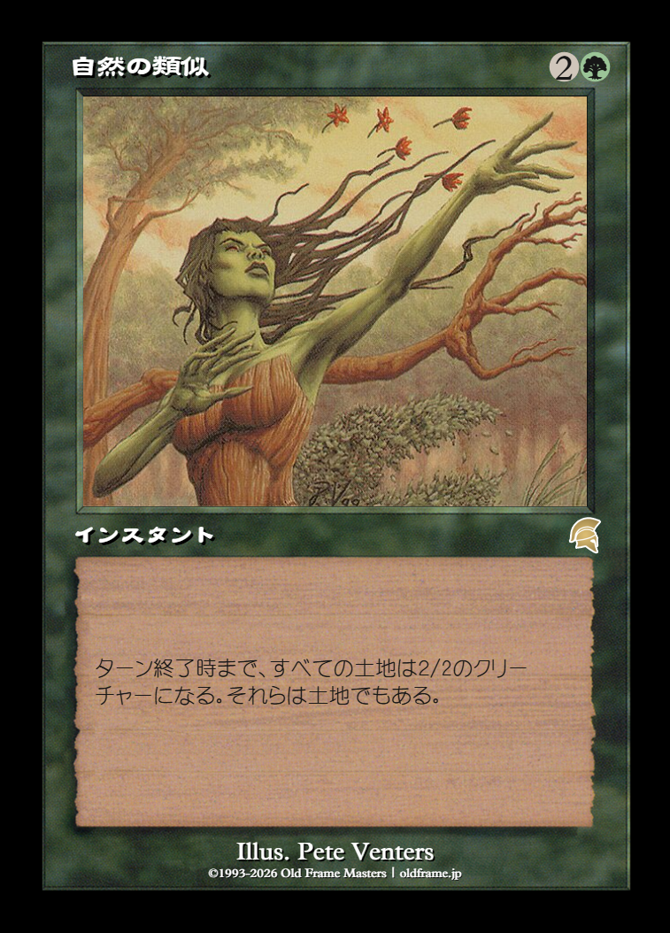 card