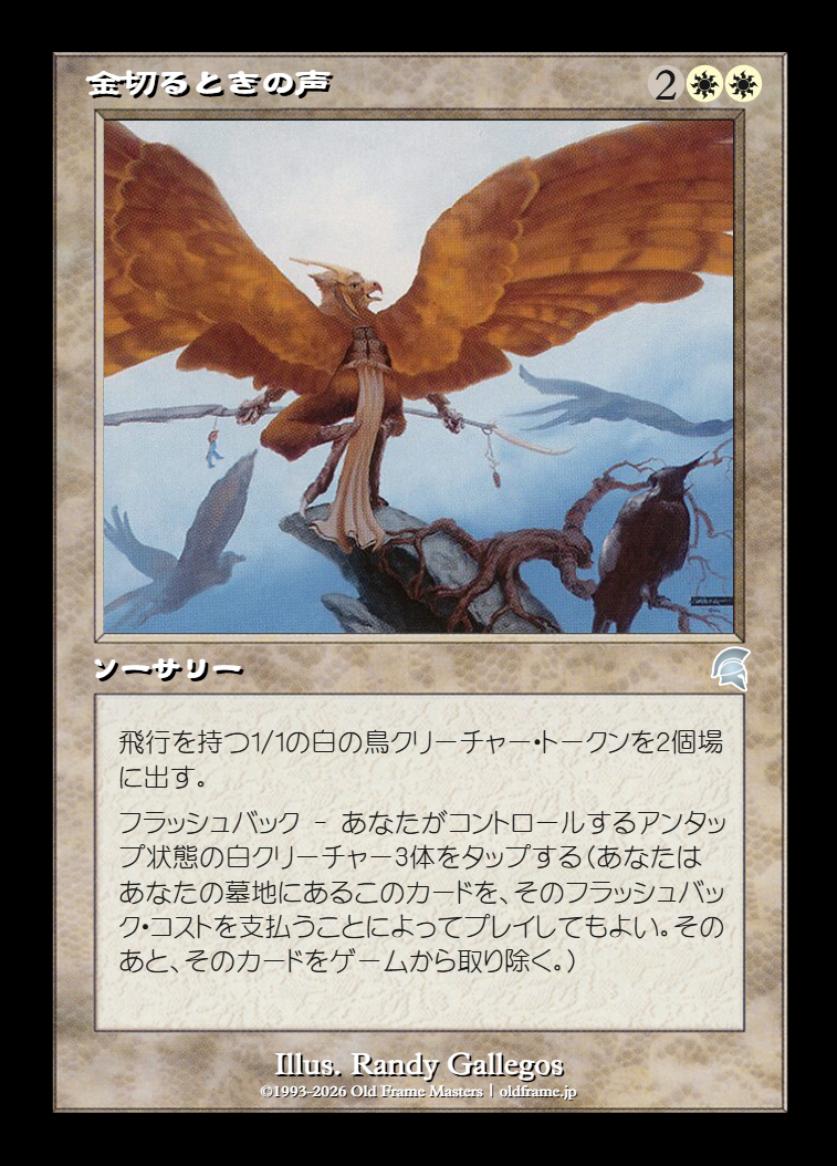 card