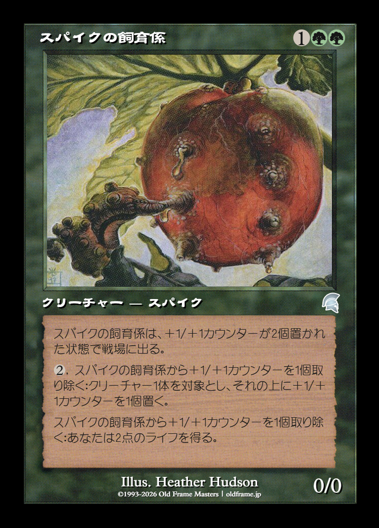 card