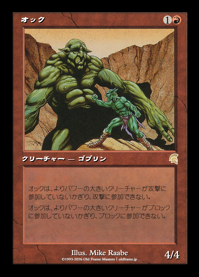 card