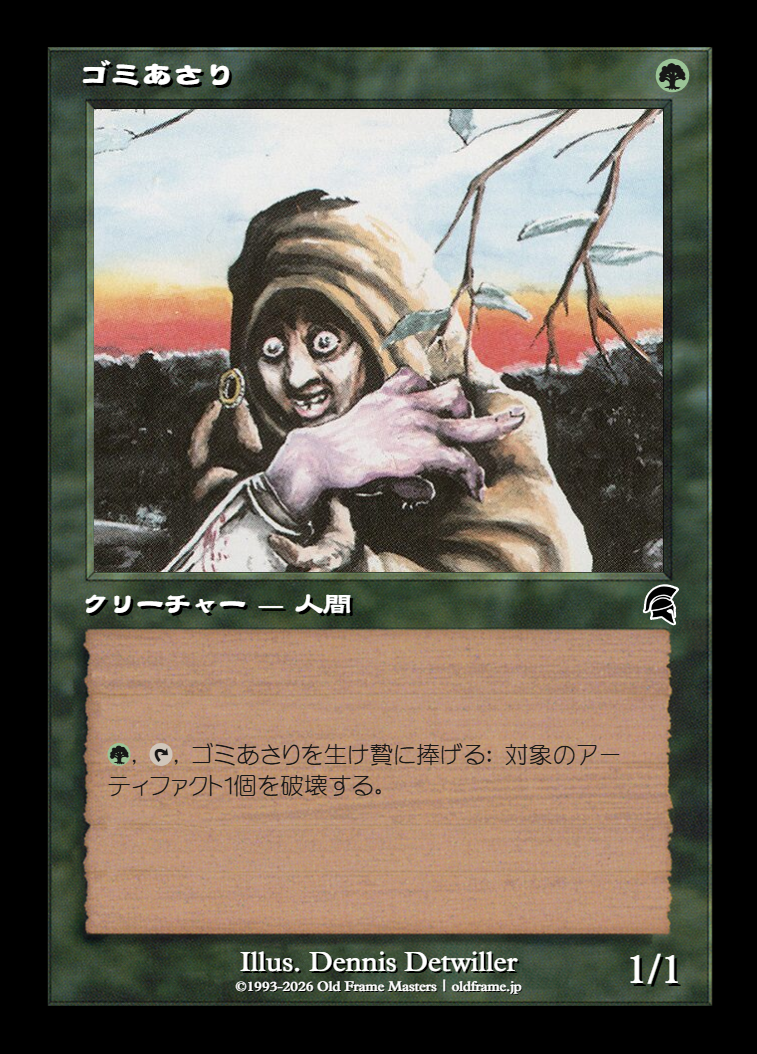 card