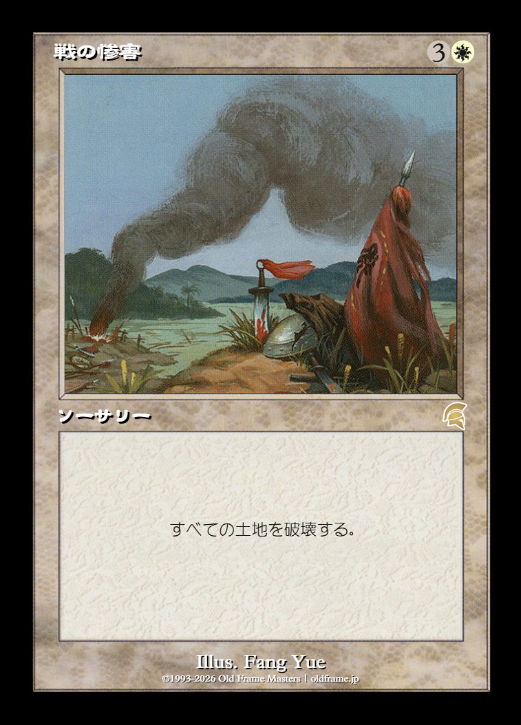 card