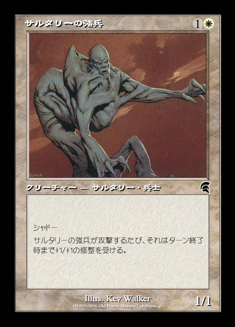 card