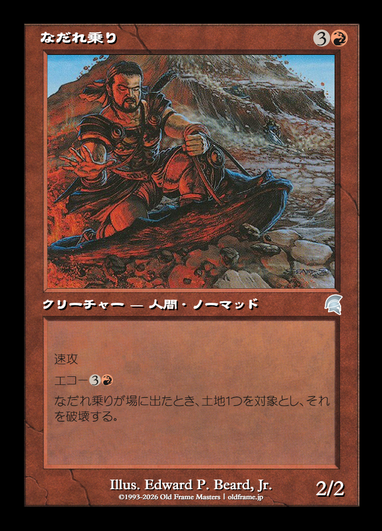 card
