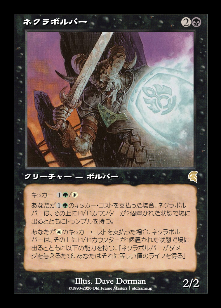 card