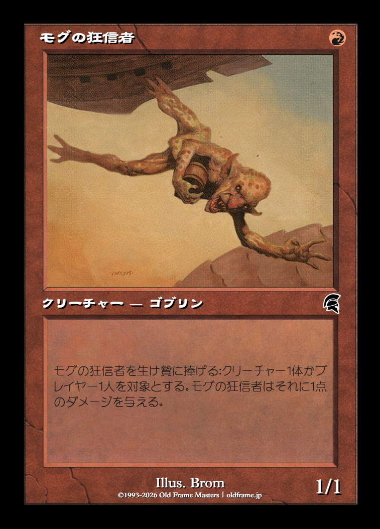 card