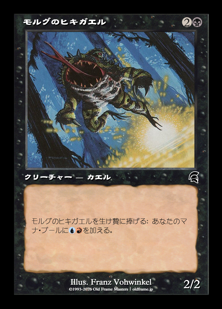 card