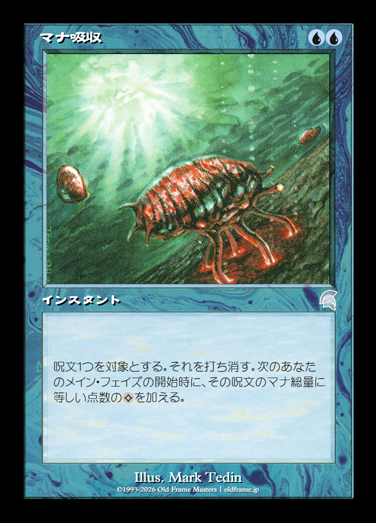 Mana Drain