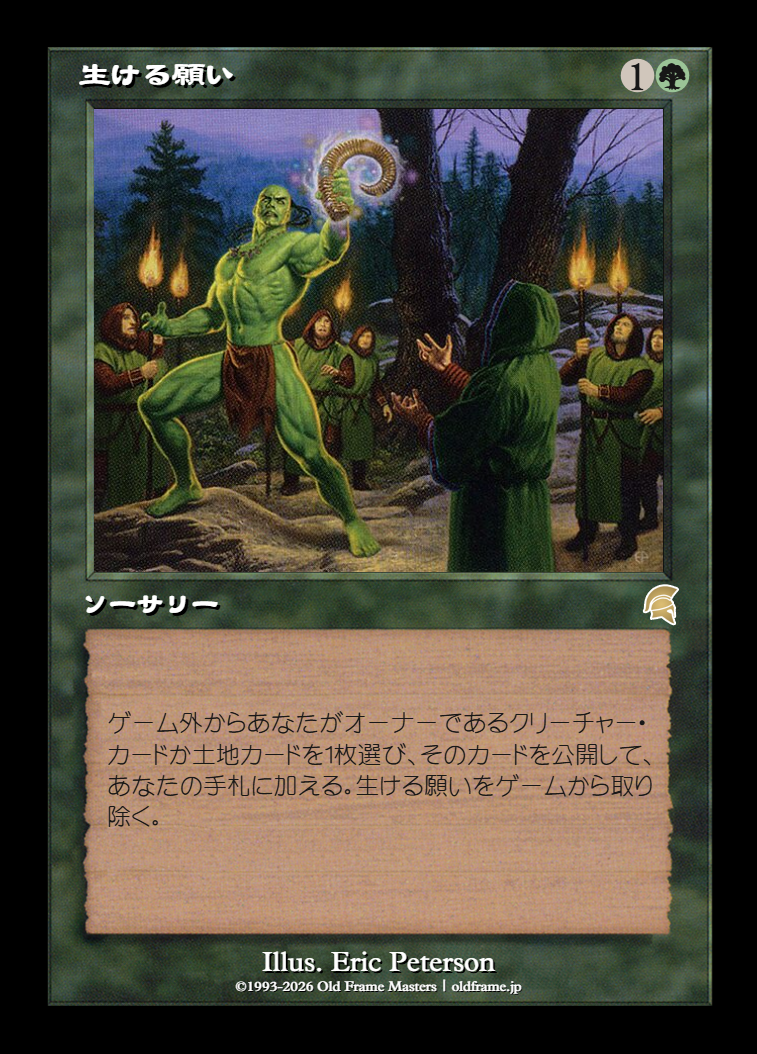 card