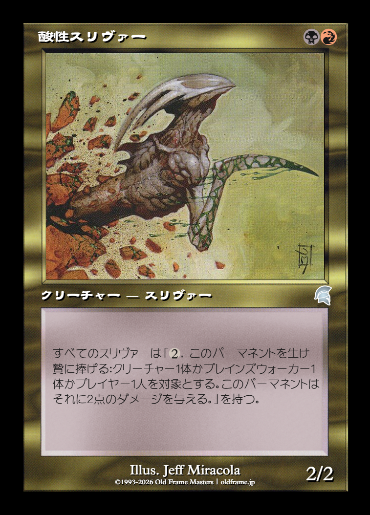 card