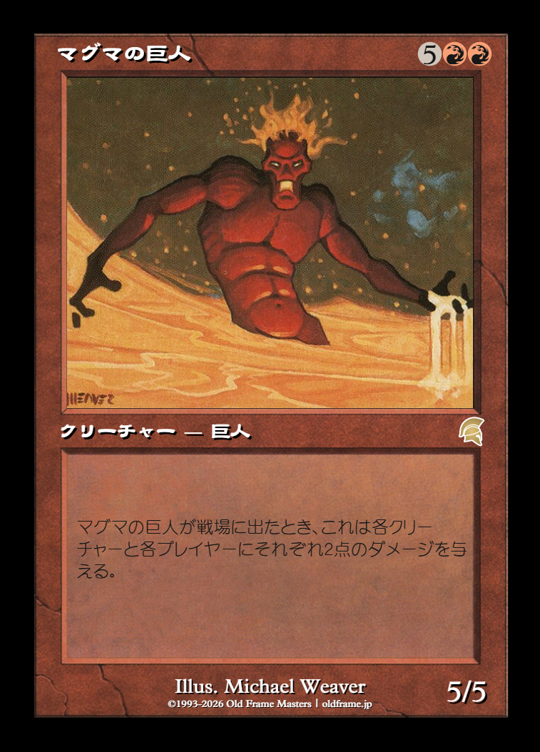 card